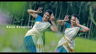 Kana Kangiren | Anandha thandavam | Dance Performance | Praveena unni | Padma Shalini | Diwali