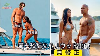 トップ10の超リッチなハリウッドスターたち：名声を巨大な財産に変えた成功者たち |  旅のドキュメンタリー