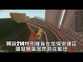 (巴士路線簡介EP1) 虛構路線 KMB 214特別線 及 ROBLOX 觀塘市試路 (廣東話旁白及字幕) (鳴謝CbaWrong拍攝) (2020.08.07)