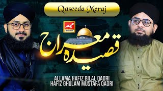 Ghulam Mustafa Qadri | Allama Nisar Ali | Allama Hafiz Bilal Qadri | - Shab e Meraj Special 2021