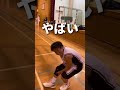 【閲覧注意】足が終わる瞬間