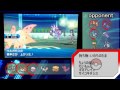 【ポケモンsm】かおりんの虫統一対戦実況part1