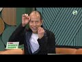 流行都市 ｜觀面形可知優缺點？！｜蘇民峰｜面相｜面形