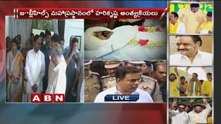 Minister KTR : Nandamuri Harikrishna To Be Cremated With State Honours Tomorrow | ABN Telugu