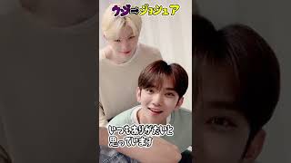 ウジが語るジョシュア[SEVENTEEN/세븐틴/セブチ/日本語字幕]