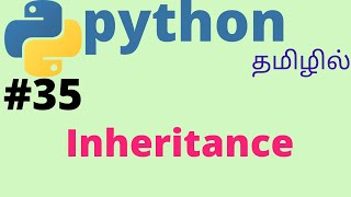 Python inheritance | Tamil