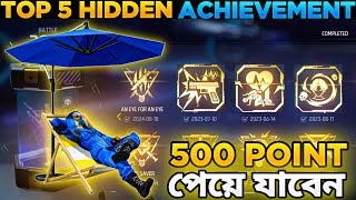 কিভাবে Achievement করে Emote নিবেন 😍 | How To Complete Hidden Achievement Mission 😲