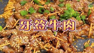 去学校给孩子送午餐便当是种什么体验？牙签牛肉、鲫鱼汤