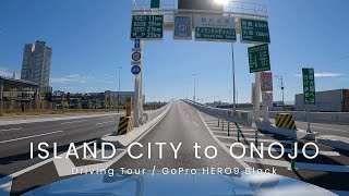 【4K】福岡ドライブ アイランドシティ→大野城IC / GoPro HERO9 Black【#72】