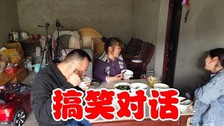 吃飯的時候女婿和丈母娘的對話好搞笑，一家人和和睦睦的真好【90後寶媽雯雪】