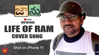 THE LIFE OF RAM Cover Song by Kiransha #Lifeofram