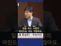 120시간 노동 현실화 ... 과로 사회를 부르는 주 69시간 개편과 호봉제를 성과주의로 변경하려면 shorts 최진봉 노동시간 권고안 윤석열정부