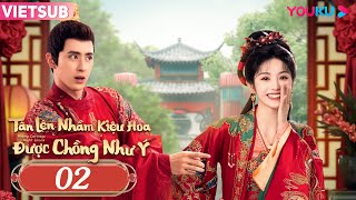 [VIETSUB] Tân Lên Nhầm Kiệu Hoa Được Chồng Như Ý | EP02 | Phim Cổ Trang | Điền Hi Vi/Ngao Thuỵ Bằng