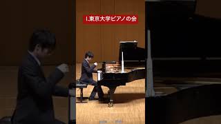 第1回全国大学生ピアノ選手権ガラコンサート#nupc #東京大学ピアノの会 #東京大学 #ピアノ #piano #music