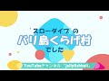 【バリ島ダイビング】ダイバーのアイドル！人気のお魚 “イロカエルアンコウ” の見分け方