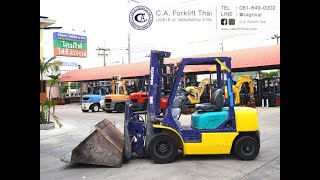 รถโฟล์คลิฟท์ Komatsu รุ่น FG20C-12 (CA886)