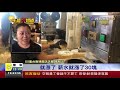 因應成本提高南部50嵐飲品6月起漲價