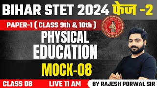 Bihar STET Physical Education Classes | STET 2024 Phase 2 Physical Education Class By Rajesh Sir #8