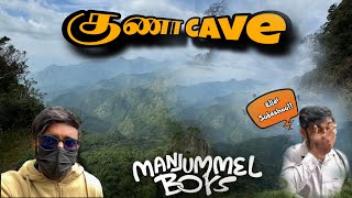 Kodaikanal🤩/Guna Cave☠️/2lakhs Phone Gali🤯/Police Not Allowed Us😓💔/Part-2/@Track_Twister