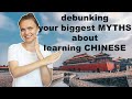 Can I learn Chinese if I'm bad at music? 5 biggest myths about learning Chinese