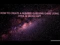 Create a NUMBER GUESSING game using HTML & JAVASCRIPT