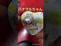 ラブライブ！サンシャイン幻日のヨハネgigoカフェグッズを2個だけ買ったら神引きだった件 チャンネル登録お願いします ラブライブ 開封動画 オタク 幻日のヨハネ