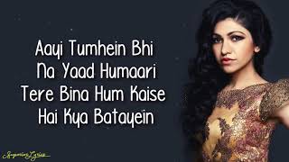 Naam (Lyrics) - Tulsi Kumar Feat. Milind Gaba | Jaani | Bhushan Kumar