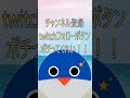 登録者２桁の収益公開　 shorts vtuberじゃない ＃mhw