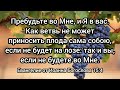 Вы храм Божий. Послание Апостола Павла к коринфянам. Протоиерей Андрей Ткачев.