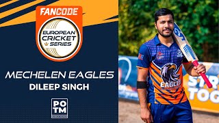 POTM: D.Singh - OEX vs MECC | Highlights | FanCode ECS Belgium, 2022 Day 2 | ECS22.562