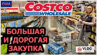 Большая Семейная закупка в Costco. Цены сильно выросли! Яиц нет! Выбираем холодильник. США. Флорида