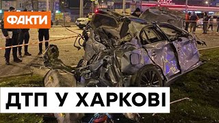 Автомобили разорвало на части: все детали смертельного ДТП в Харькове