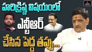 Political Analyst Suvera Sunkara Venkateshwara Rao About Jr NTR Biggest Mistake | NTR | Mirror TV