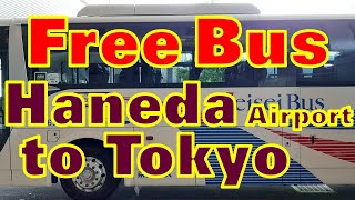 The Cheapest Way from Haneda Airport to Tokyo | Free Shuttle Bus | Japan Travel Guide