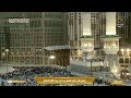 14th Sep 2023 Makkah Maghrib Adhaan Sheikh Emaad Baqree