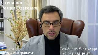 РЕЖИМ 90-180: кто и как отслеживает его соблюдение иностранцами в РФ?