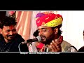 live 2021 देशाणे बुलाल्यो मावड़ी singer amrit rajasthani harasar by kinjal studio