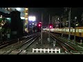 西武新宿線急行本川越行き上石神井駅出発 seibu shinjuku line express for hon kawagoe departing kami shakujii station