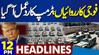 Pak Army Big Step | Trump In Action | PTI Govt Negotiations| Imran Khan | 12PM Headlines