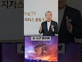 ⛪️@지저스콜링tv 💯누구나 전화로 예언ㆍ축사 받는 전문 채널 ☎️02 835 0191 ▶구독 사연 접수 ▶전화 채팅 예언 치유 상담