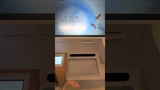 김하오의 여행 스토리ㅡ일본 세븐은행 ATM 트래블월렛 사용방법