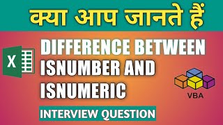 Difference between IsNumber and IsNumeric || Interview Question