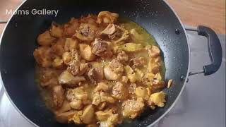 Chicken Cinthamani சுவையான எளிதான சிக்கன் சிந்தாமணி