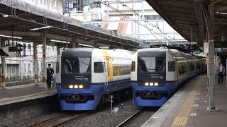 【255系が横並び】特急しおさい2号　津田沼駅通過　2017年5月4日