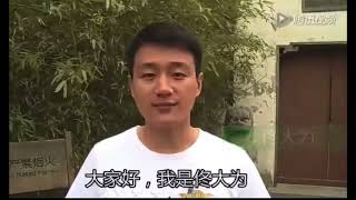 保护环境从我做起