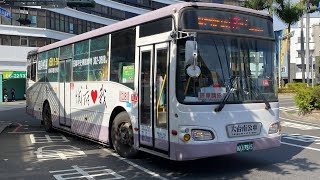 府城客運 前新店客運HINO高巴 18路 KKA-7393