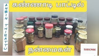 kannadi bottle || கண்ணாடி பாட்டில் நன்மைகள் || கண்ணாடி பாட்டில் || Glass bottle