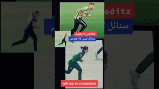 Mohammad Amir Best Bowling - Swing Compilation  Cricket