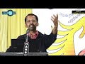 കപട ശാസ്ത്രങ്ങളുടെ പിന്നിലെ ശാസ്ത്രം science of non sciences sabu jose