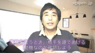 ディボーションTV「互いに建てあげよう」　moTomu　 （ローマ人への手紙　14：13～23）【聖書メッセージ動画：2013.11.22】